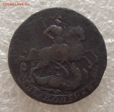 2 копейки 1757,до 1.05,в 22.00мск - DSCF5368.JPG