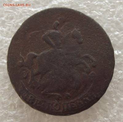 2 коп 1764,1766,до 1.05,в 22.00мск - DSCF5375.JPG