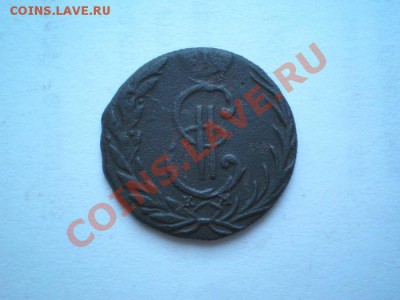 денга сибирь 1768 КМ до 15.02.11 мв - P2120008.1