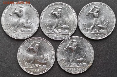 Полтинники 1926 год УНЦ штемпельный блеск - 5555 (2)