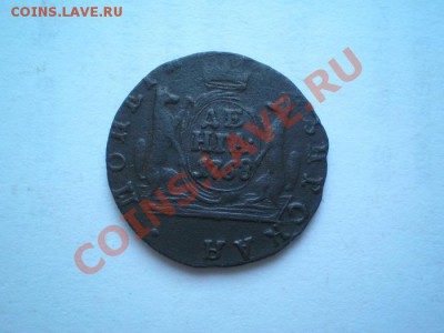 денга сибирь 1768 КМ до 15.02.11 мв - P2120006.1