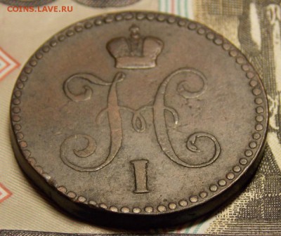 1 копейка 1840 ЕМ до 2.05.17 до 22-00 по мск - Изображение 297