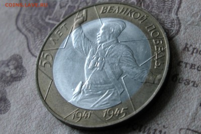 10р Политрук XF-UNC. До 01.05.17 - IMG_1673.JPG