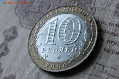 10р Политрук XF-UNC. До 01.05.17 - IMG_1674.JPG