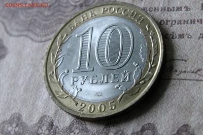 10р 60 лет победы спмд. XF-UNC. До 01.05.17 - IMG_1676.JPG