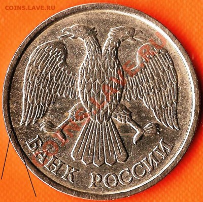 реверс.До 14.02.2011г. - Изображение 640