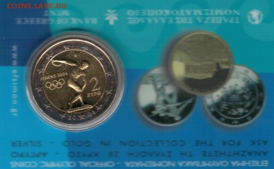 ГРЕЦИЯ 2€ 2004 ОЛИМПИАДА ДО 04.05.2017 В 22.00МСК (Д791) - 4-г