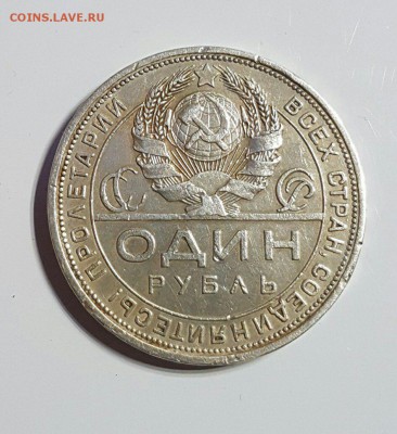 1 рубль 1924 Квадратные окна - bdieDPXKJm8