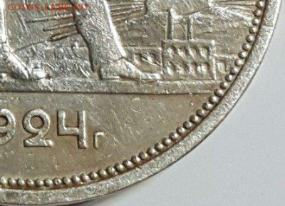 1 рубль 1924 Квадратные окна - zE3I-CrOYzY
