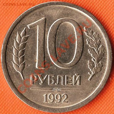 реверс.До 14.02.2011г. - Изображение 641