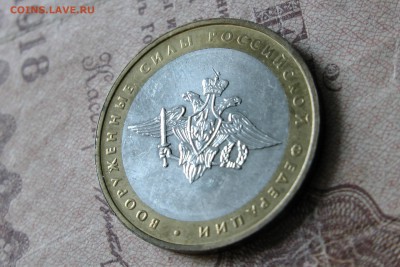 10р мин-во ВС. XF-UNc. До 01.05.17 - IMG_1684.JPG