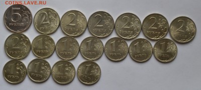 1-2-5  рублей Погодовка Совр.России 97-08.до 29.04.17.22-00. - DSC_0555.JPG