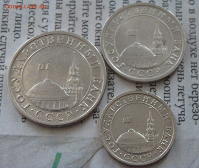 UNC! 1991 Л. 10,15,20 копеек - 12 Штук. - DSC01170.JPG