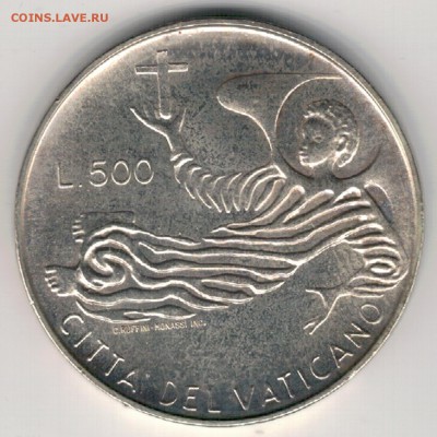 Ag ВАТИКАН 500 ЛИР 1969 АНГЕЛ ДО 04.05 В 22.00МСК (Д922) - 5-ват69а