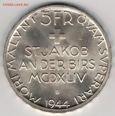 Ag ШВЕЙЦАРИЯ 5 ФРАНКОВ 1944 САНКТ-ЯКОБ 04.05 В 22Ч (Д586) - 5-ш44а