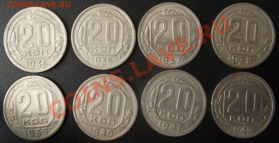 20 коп 35-57 г ВСЕ кром 47 с 200 р до 18.02.11 22-00 мск - 2011_02130003.JPG