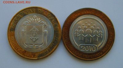 Перепись + Ненецкий АО до 22.00ч. 30.04.2017г. - S8000976.JPG