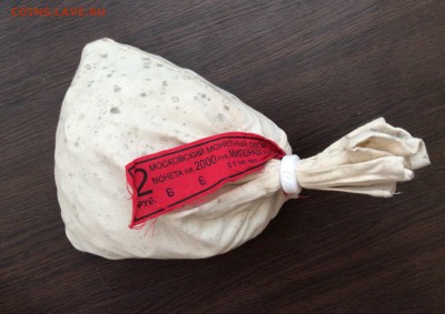 2 Рубля Милорадович мешок (1000 монет) до 30.04 в 22:00 - BqqZUbCPOlE