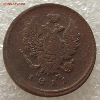 2 копейки 1810-1829,разные МД,фикс цена,до 1.05,в 22.00мск - 3а.JPG