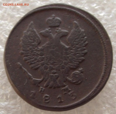 2 копейки 1810-1829,разные МД,фикс цена,до 1.05,в 22.00мск - 4а.JPG