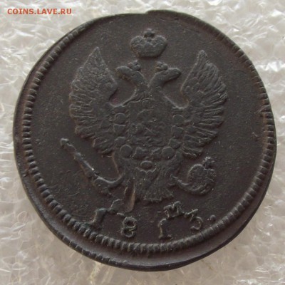 2 копейки 1810-1829,разные МД,фикс цена,до 1.05,в 22.00мск - 5а.JPG
