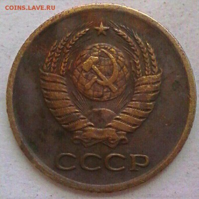 1копейка 1966года шт.1.31 (с соплей) Возможно ли ? - IMG_20170428_113645