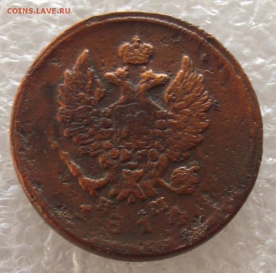 2 копейки 1810-1829,разные МД,фикс цена,до 1.05,в 22.00мск - 6а.JPG