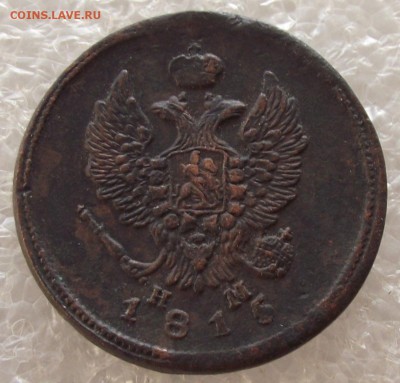 2 копейки 1810-1829,разные МД,фикс цена,до 1.05,в 22.00мск - 7а.JPG