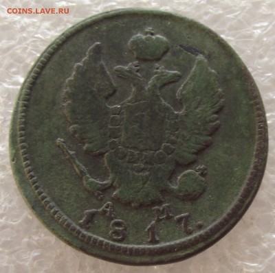 2 копейки 1810-1829,разные МД,фикс цена,до 1.05,в 22.00мск - 9а.JPG