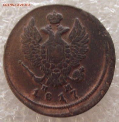 2 копейки 1810-1829,разные МД,фикс цена,до 1.05,в 22.00мск - 10а.JPG