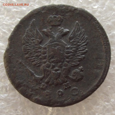 2 копейки 1810-1829,разные МД,фикс цена,до 1.05,в 22.00мск - 11а.JPG