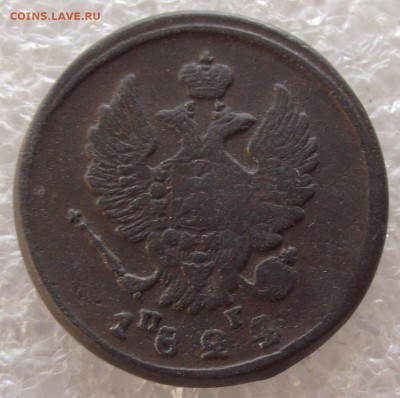 2 копейки 1810-1829,разные МД,фикс цена,до 1.05,в 22.00мск - 12а.JPG