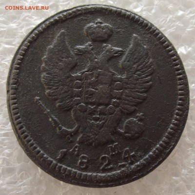2 копейки 1810-1829,разные МД,фикс цена,до 1.05,в 22.00мск - 13а.JPG