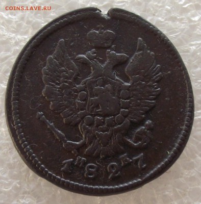 2 копейки 1810-1829,разные МД,фикс цена,до 1.05,в 22.00мск - 14а.JPG