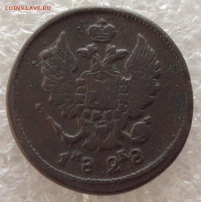 2 копейки 1810-1829,разные МД,фикс цена,до 1.05,в 22.00мск - 15а.JPG