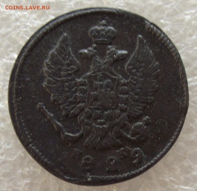 2 копейки 1810-1829,разные МД,фикс цена,до 1.05,в 22.00мск - 16а.JPG