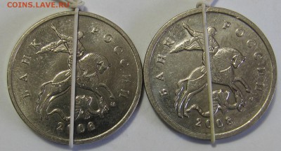 Лот поворотов на 5 копейках 2006 и 2008 годов до 02.05.17 - 002.JPG