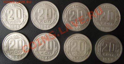 20 коп 35-57 г ВСЕ кром 47 с 200 р до 18.02.11 22-00 мск - 2011_02130004.JPG