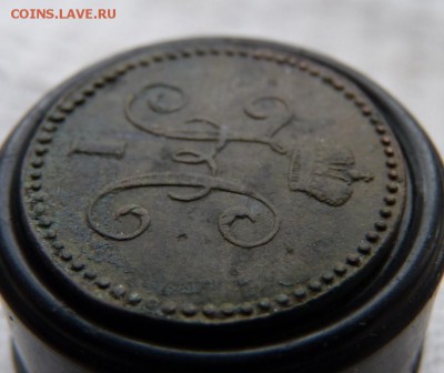 Копейка серебром 1846 см до 2.05 - P1160843.JPG