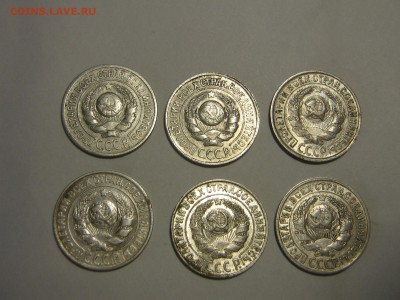 15 копеек 1925 на разновиды - IMG_4956.JPG