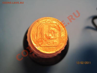 Засорение 15 копеек 1957г ? - IMG_1153