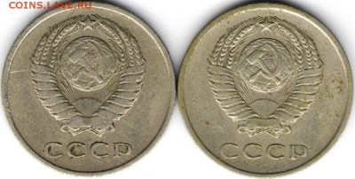 20 копеек 1961 г. шт. 1.1А и 1.1Б до 04.05.17 г. в 23.00 - 28.04.1712