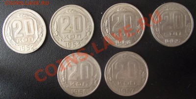 20 коп 35-57 г ВСЕ кром 47 с 200 р до 18.02.11 22-00 мск - 2011_02130005.JPG