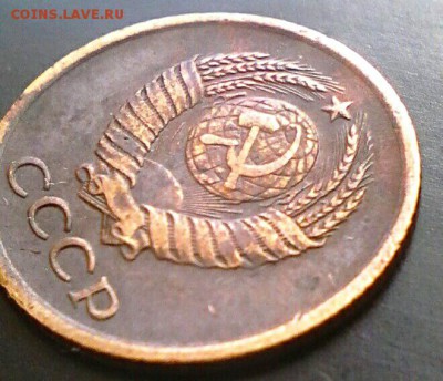 1копейка 1966года шт.1.31 (с соплей) Возможно ли ? - IMG_20170428_125037