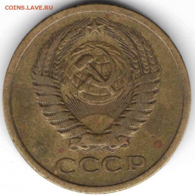 5 копеек 1974 г.  до 04.05.17 г. в 23.00 - 28.04.1713