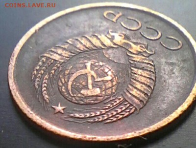 1копейка 1966года шт.1.31 (с соплей) Возможно ли ? - IMG_20170428_125638