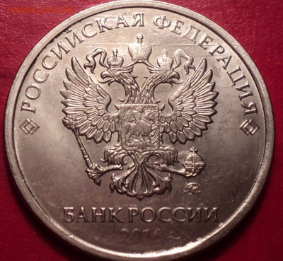 Аверс - DSC01335.JPG