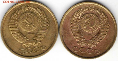 5 копеек 1990 г.  Шт. 3А и 3Б до 04.05.17 г. в 23.00 - 28.04.1715