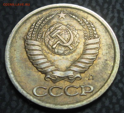 1 коп.1991год-засорение.? - IMG_4197.JPG