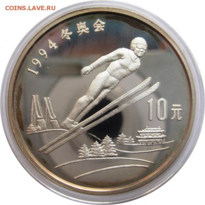 Китай, 10 юаней, 1992, Зимняя олимпиада, серебро до 03.05 - lot-246285-1